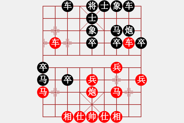 象棋棋譜圖片：bbboy002（業(yè)7-3） 先勝 獵豹（業(yè)7-2） - 步數(shù)：30 