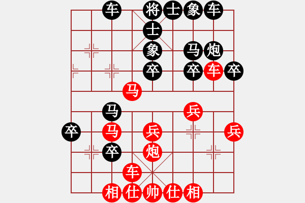 象棋棋譜圖片：bbboy002（業(yè)7-3） 先勝 獵豹（業(yè)7-2） - 步數(shù)：40 