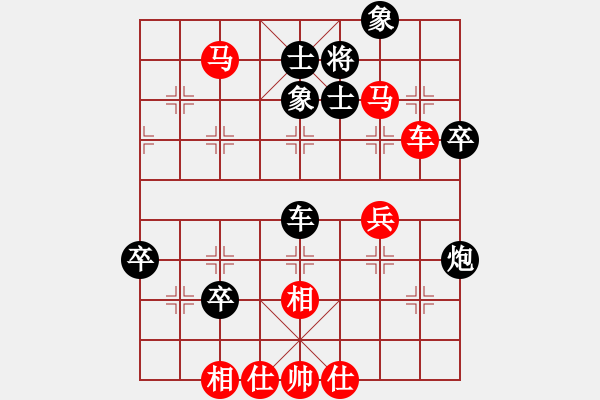 象棋棋譜圖片：bbboy002（業(yè)7-3） 先勝 獵豹（業(yè)7-2） - 步數(shù)：69 