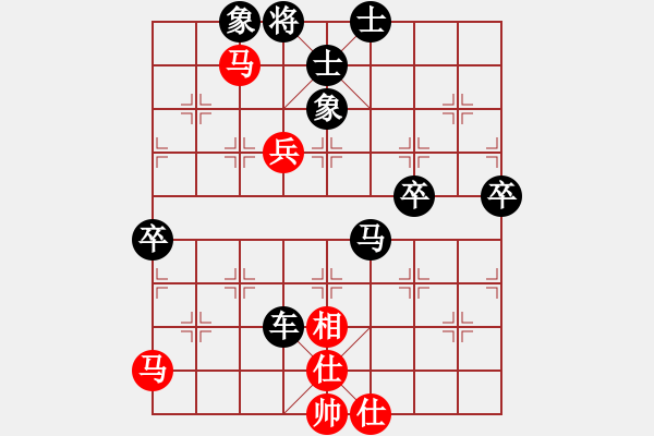 象棋棋譜圖片：第七輪第三臺 自貢李曉成VS攀枝花趙攀偉 - 步數(shù)：90 