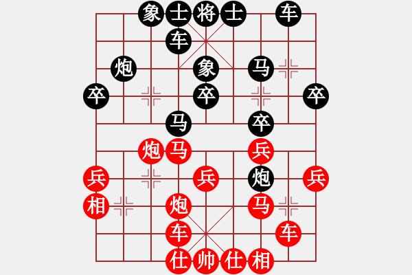 象棋棋谱图片：李群VS刘宗泽 - 步数：30 