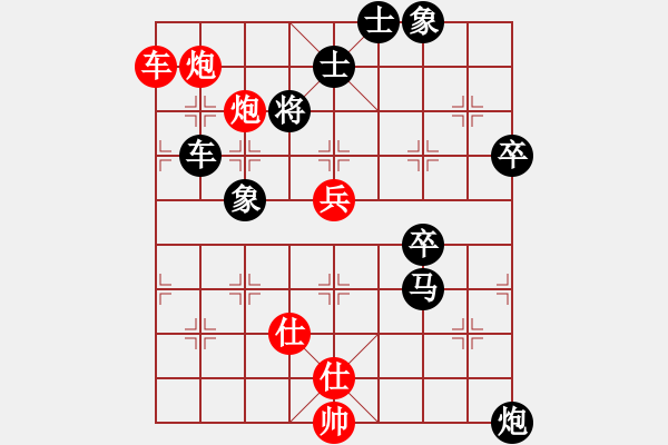 象棋棋譜圖片：南陽(yáng)仙劍(2段)-負(fù)-劍門(mén)綠茶(4段) - 步數(shù)：100 