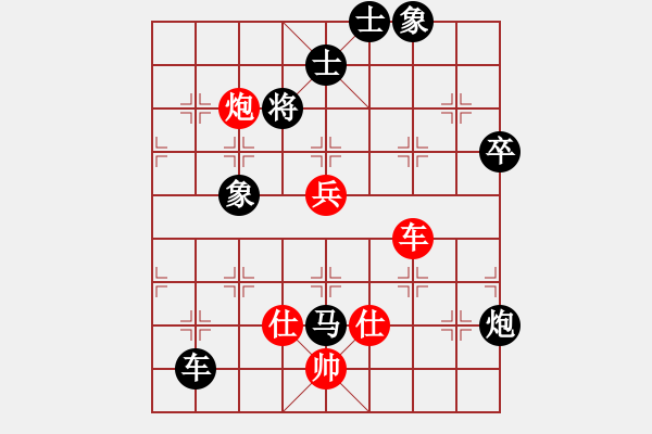 象棋棋譜圖片：南陽(yáng)仙劍(2段)-負(fù)-劍門(mén)綠茶(4段) - 步數(shù)：110 