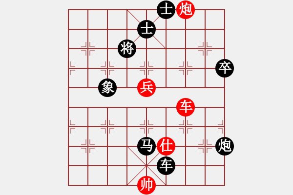 象棋棋譜圖片：南陽(yáng)仙劍(2段)-負(fù)-劍門(mén)綠茶(4段) - 步數(shù)：120 