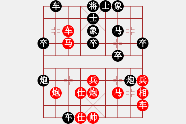 象棋棋譜圖片：南陽(yáng)仙劍(2段)-負(fù)-劍門(mén)綠茶(4段) - 步數(shù)：30 