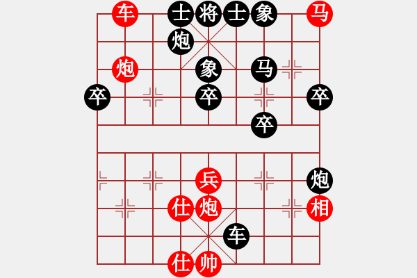 象棋棋譜圖片：南陽(yáng)仙劍(2段)-負(fù)-劍門(mén)綠茶(4段) - 步數(shù)：60 