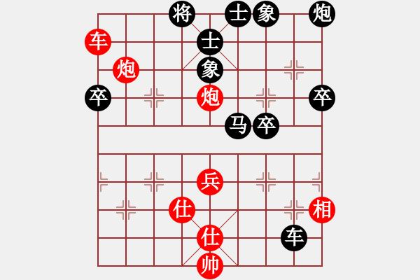 象棋棋譜圖片：南陽(yáng)仙劍(2段)-負(fù)-劍門(mén)綠茶(4段) - 步數(shù)：70 