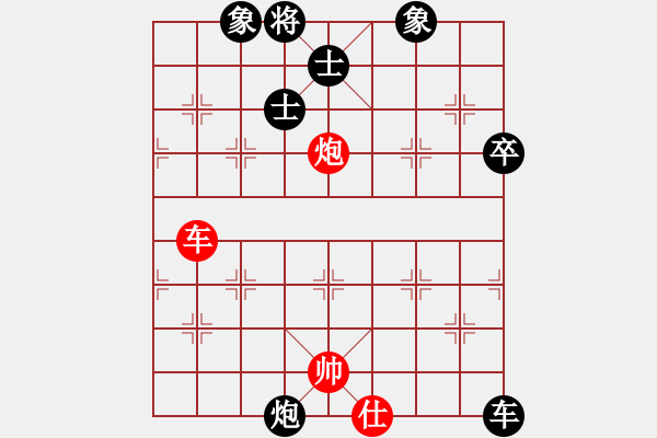 象棋棋譜圖片：橫才俊儒[292832991] -VS- 拿老公換糖吃[326586713] - 步數(shù)：100 