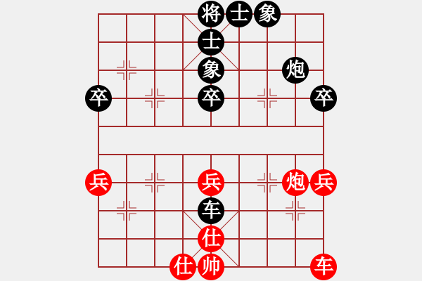 象棋棋譜圖片：橫才俊儒[292832991] -VS- 拿老公換糖吃[326586713] - 步數(shù)：70 