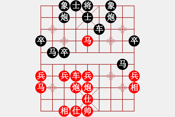 象棋棋譜圖片：中象(9段)-負-大圣專賣(7段) - 步數(shù)：40 