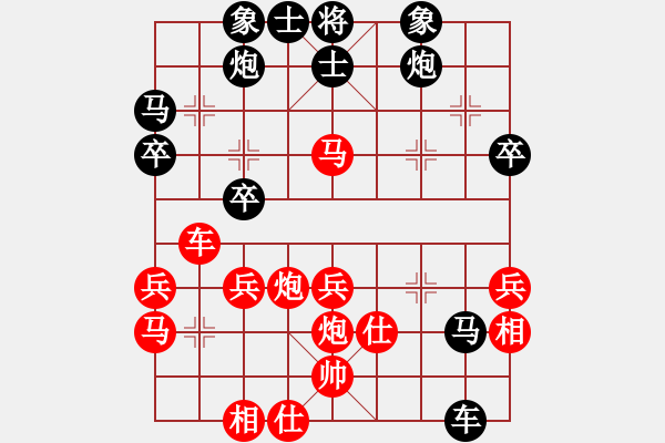 象棋棋譜圖片：中象(9段)-負-大圣專賣(7段) - 步數(shù)：50 