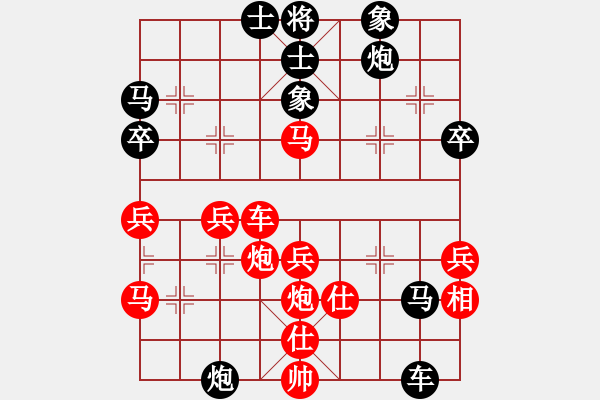 象棋棋譜圖片：中象(9段)-負-大圣專賣(7段) - 步數(shù)：60 