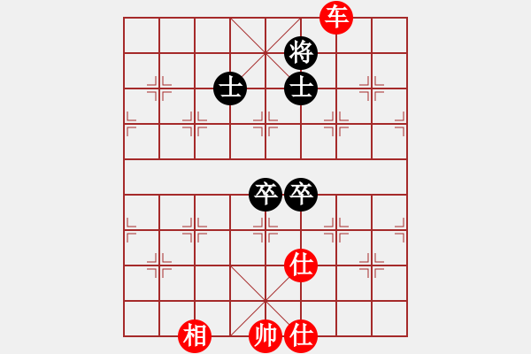 象棋棋譜圖片：第四輪1臺 山東泰安程龍先---廣東周錦俊 - 步數(shù)：110 