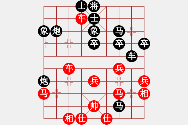 象棋棋譜圖片：第四輪1臺 山東泰安程龍先---廣東周錦俊 - 步數(shù)：40 