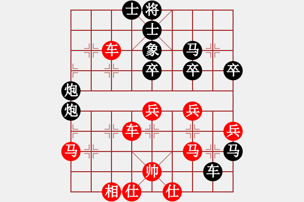 象棋棋譜圖片：第四輪1臺 山東泰安程龍先---廣東周錦俊 - 步數(shù)：50 