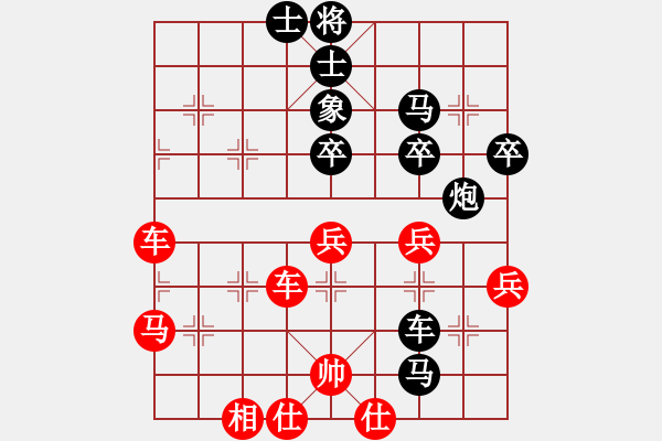 象棋棋譜圖片：第四輪1臺 山東泰安程龍先---廣東周錦俊 - 步數(shù)：60 