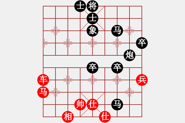 象棋棋譜圖片：第四輪1臺 山東泰安程龍先---廣東周錦俊 - 步數(shù)：70 