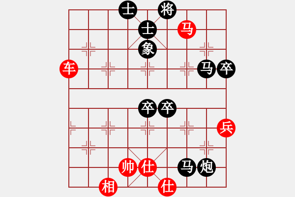 象棋棋譜圖片：第四輪1臺 山東泰安程龍先---廣東周錦俊 - 步數(shù)：80 