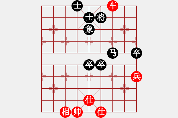 象棋棋譜圖片：第四輪1臺 山東泰安程龍先---廣東周錦俊 - 步數(shù)：90 