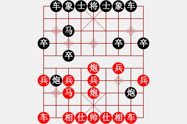 象棋棋譜圖片：葬心紅勝飛天-6968【中炮對(duì)左炮封車】 - 步數(shù)：20 