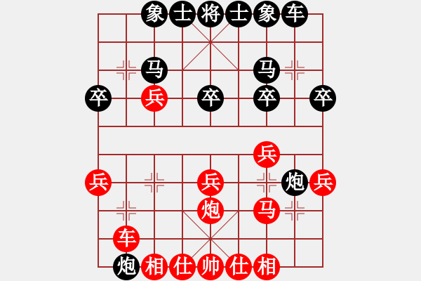 象棋棋譜圖片：grgarfeild(2段)-負(fù)-lenmonc(3段) - 步數(shù)：30 