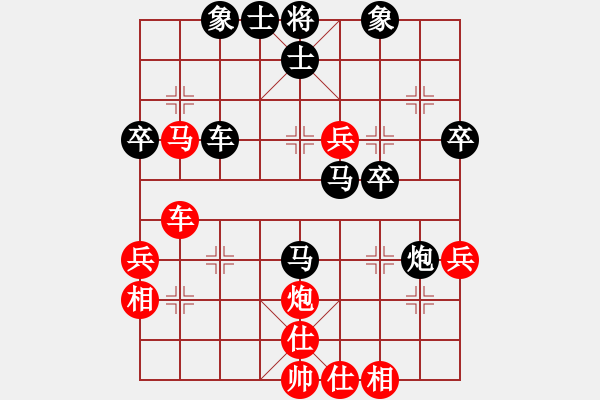 象棋棋譜圖片：grgarfeild(2段)-負(fù)-lenmonc(3段) - 步數(shù)：50 