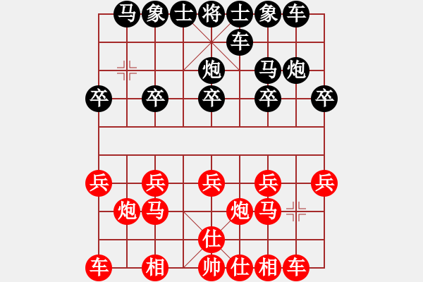 象棋棋譜圖片：黑右橫車車1平6 - 步數(shù)：10 