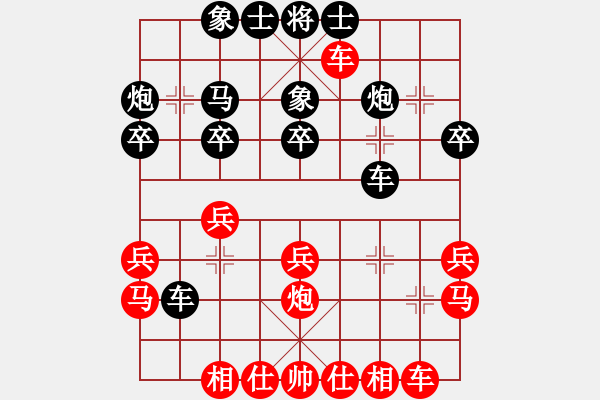 象棋棋譜圖片：關東風(2段)-負-拼命三郎石(9段) - 步數(shù)：20 