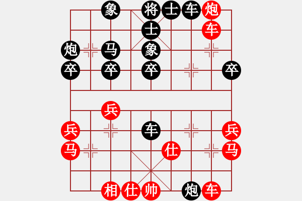 象棋棋譜圖片：關東風(2段)-負-拼命三郎石(9段) - 步數(shù)：30 