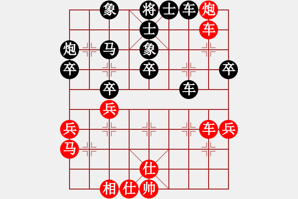 象棋棋譜圖片：關東風(2段)-負-拼命三郎石(9段) - 步數(shù)：40 