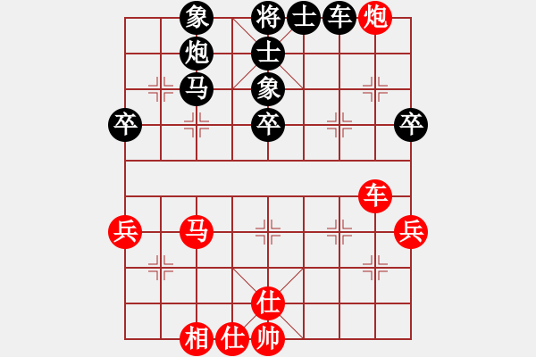 象棋棋譜圖片：關東風(2段)-負-拼命三郎石(9段) - 步數(shù)：48 