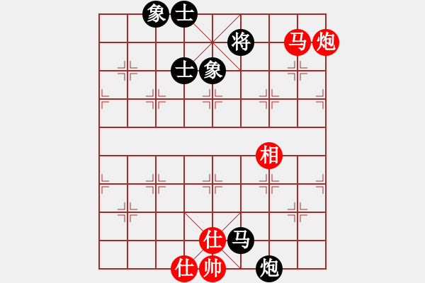 象棋棋譜圖片：馬后炮5 - 步數(shù)：11 