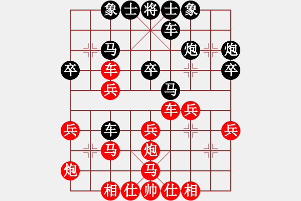 象棋棋譜圖片：自我救贖[553779957] -VS- 鐵頭[496812802] - 步數(shù)：30 