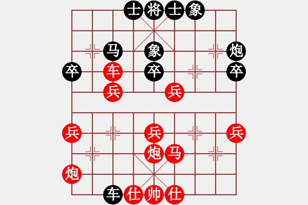 象棋棋譜圖片：自我救贖[553779957] -VS- 鐵頭[496812802] - 步數(shù)：40 