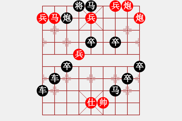 象棋棋譜圖片：《萬事如意》紅先勝 楊官璘 擬局 - 步數(shù)：10 