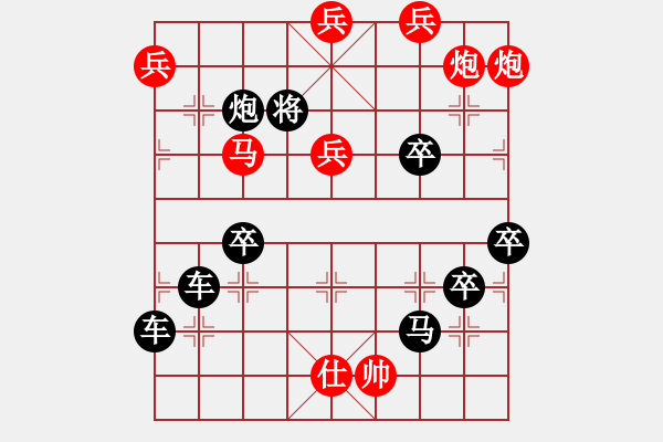 象棋棋譜圖片：《萬事如意》紅先勝 楊官璘 擬局 - 步數(shù)：20 