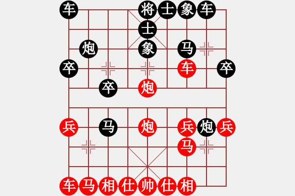 象棋棋譜圖片：poetbox(1r)-勝-倒退嚕(3級) - 步數(shù)：20 