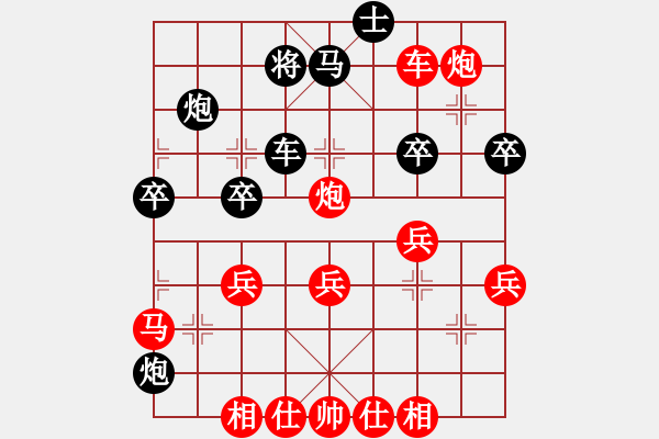 象棋棋譜圖片：濟(jì)鐵 李翰林 勝 濟(jì)南 王新光 - 步數(shù)：40 