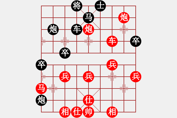 象棋棋譜圖片：濟(jì)鐵 李翰林 勝 濟(jì)南 王新光 - 步數(shù)：50 