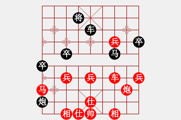 象棋棋譜圖片：濟(jì)鐵 李翰林 勝 濟(jì)南 王新光 - 步數(shù)：67 