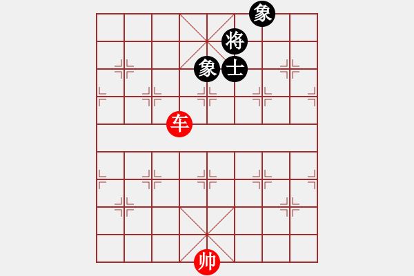 象棋棋譜圖片：第518題 - 象棋巫師魔法學(xué)校Ⅱ - 步數(shù)：20 