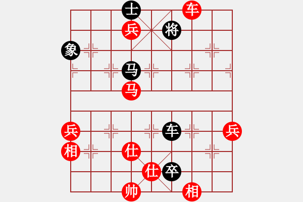 象棋棋譜圖片：青城秋水(天帝)-勝-西北快刀(急進(jìn)中兵黑馬3退4) - 步數(shù)：100 