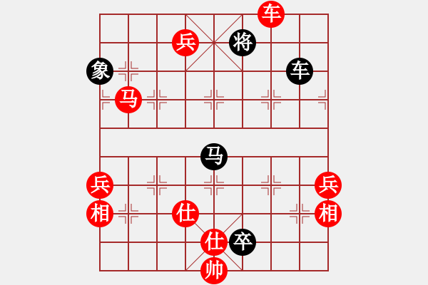 象棋棋譜圖片：青城秋水(天帝)-勝-西北快刀(急進(jìn)中兵黑馬3退4) - 步數(shù)：110 