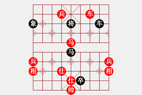 象棋棋譜圖片：青城秋水(天帝)-勝-西北快刀(急進(jìn)中兵黑馬3退4) - 步數(shù)：115 