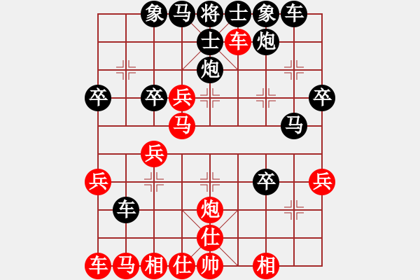 象棋棋譜圖片：青城秋水(天帝)-勝-西北快刀(急進(jìn)中兵黑馬3退4) - 步數(shù)：30 