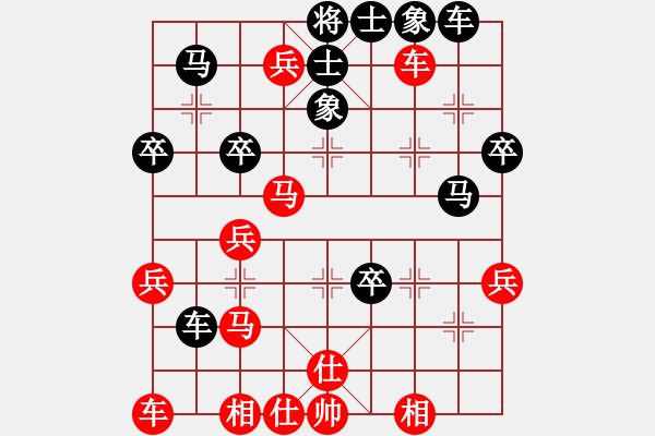 象棋棋譜圖片：青城秋水(天帝)-勝-西北快刀(急進(jìn)中兵黑馬3退4) - 步數(shù)：40 