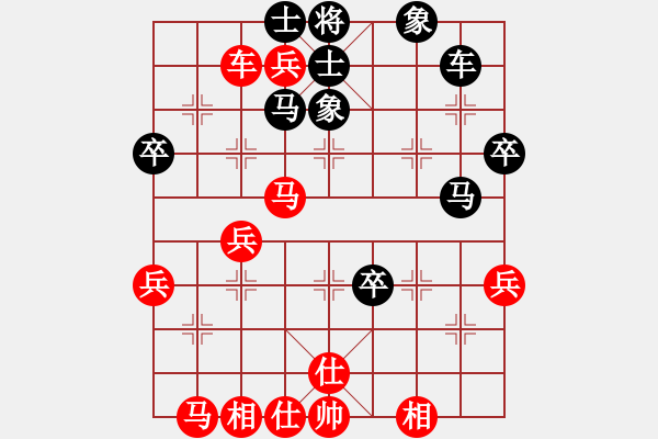 象棋棋譜圖片：青城秋水(天帝)-勝-西北快刀(急進(jìn)中兵黑馬3退4) - 步數(shù)：50 