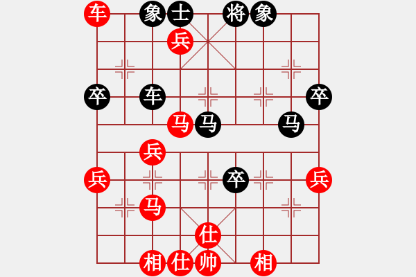 象棋棋譜圖片：青城秋水(天帝)-勝-西北快刀(急進(jìn)中兵黑馬3退4) - 步數(shù)：60 