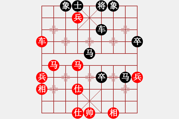 象棋棋譜圖片：青城秋水(天帝)-勝-西北快刀(急進(jìn)中兵黑馬3退4) - 步數(shù)：70 