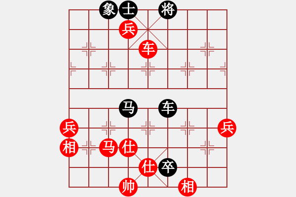 象棋棋譜圖片：青城秋水(天帝)-勝-西北快刀(急進(jìn)中兵黑馬3退4) - 步數(shù)：90 